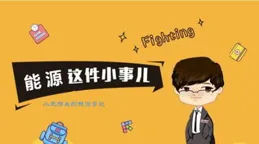 我試著丟掉一個包，竟扔出了一個新人生