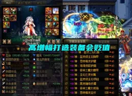 發起網遊PVP革命，大搞經濟特區，網易又在給自己「埋雷」了