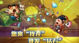 「跑男」今晚提檔！開啟尋找「貪吃鬼」行動！