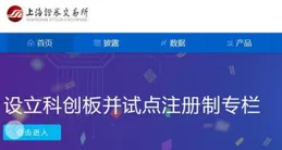 會在下周亮相麽？三星系統更新意外「泄露」三折疊手機設計