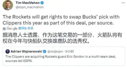 1裁1簽！火箭隊陣容迎新變動：2號位獲提升，放棄第4中鋒太可惜