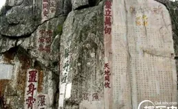 古代皇帝為什麽一定要選泰山封禪？泰山到底有什麽特別之處？