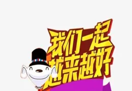 今日笑話:確實勇敢