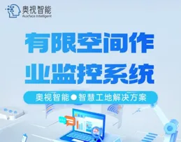 同方威視取得融合多影像安檢系統和方法專利