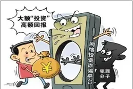 炒虛擬幣一夜暴富？當心落入傳銷陷阱丨司法鑒定