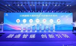 大型融媒體報道尋「根」，7月7日，重磅推出！