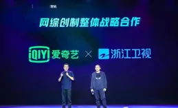 推理綜藝亟須突破