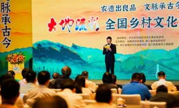 鄉村振興+農文旅融合，16個經典案例學習