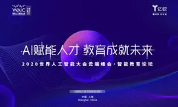 「AI」的落地與套用