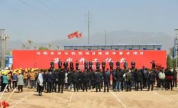 呂梁學院與興縣開啟六大領域協同發展