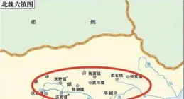 關隴集團，一個孕育了三個強大王朝的怪物集團，是如何橫空出世的