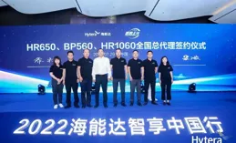 利亞德：公司與合作夥伴共同開發的AR眼鏡解決了傳統產品功能單一的痛點