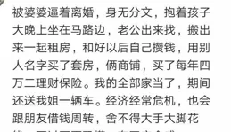 如果你是普通人，錢是你一點一點存起來的，那就不要買太貴的車