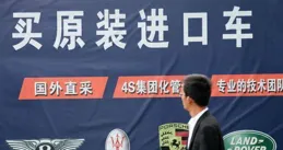 關稅談判限期將至 歐盟、日本等多方強調捍衛自身利益