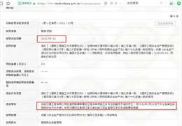 安徽建工：中標三個計畫 中標價合計91.56億元