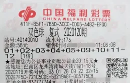 長沙一彩民中得3744萬大獎！站點業主通知後立即關閉店門，守護巨額中獎彩票