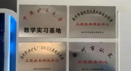 山東方浩取得一種動態銷釘壓入裝置專利