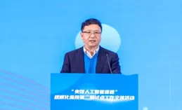 肥西縣在全國「央館人工智慧課程」規模化套用交流研討活動作交流發言