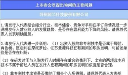 中投國信申請基於私密計算的可信數據空間跨域協同分析方法專利，數據全程以密文或脫敏形式參與計算，原始數據不出域，滿足私密合規要求