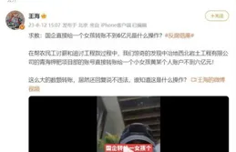 賭資流水近10萬！韶關一女子用微信收 「六合彩」 碼單被判刑