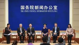 國新辦在青海舉辦中外記者見面會