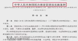 8500萬歐元！利雅德勝利欲天價簽槍手左路快馬 這價格不賣是傻子