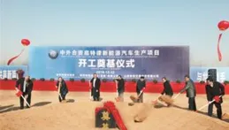 德力玻璃埃及生產基地計畫奠基，總投資約5000萬美元