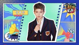 藍領青年的「反差」電競人生