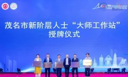 台湾知名人士：两岸交流是主流民意 播下和平种子