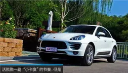 11萬多拿下二手保時捷Macan，圓你跑車夢！