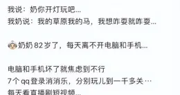 今日笑話：現在我就是主人