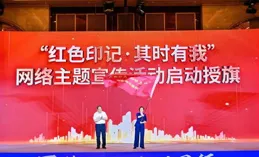 2025年山東省紅色文化主題月活動啟幕