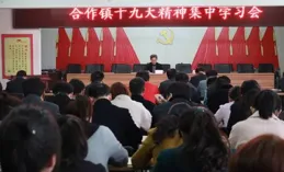 鄒平市台子鎮：重農重商 崇禮尚學