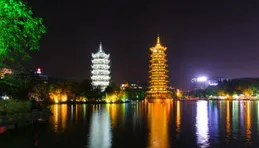 廣西行之四 日月雙塔