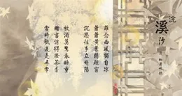 王新國詩歌：七律——最美人間四月天