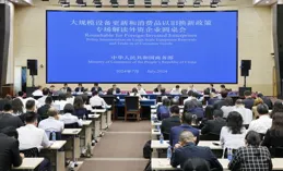 海大集團：公司將投入更大的資源和努力，擴大業務品種、區域及規模