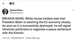 烏克蘭白簽了「礦產協定」，美國不打招呼，直接斷供「救命武器」