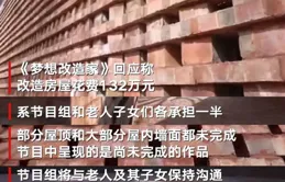 柔光磚翻車升級：消費者開始「提燈驗磚」