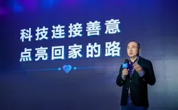 【天賜的聲音】發起公益計劃，