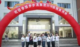 選擇力明，無悔青春！力明集團2025招生簡章重磅釋出！