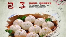 百姓記錄｜「包子婆婆」的承諾