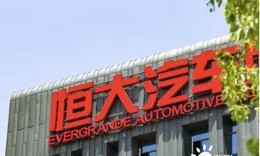 湖北漢興恒儲能源有限公司成立，註冊資本2000萬人民幣