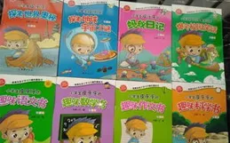 爆笑校園第8冊-1