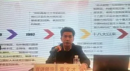 株洲市十九中舉行2025年上期期末教職工大會