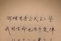 「520浪漫句子，寫給愛人，寫給你我」