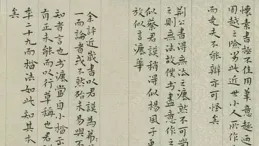 小楷多變的起筆也可以讓寫字更靈動