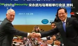 古巴外交部強烈譴責美國升級經濟封鎖