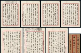 學術爭鳴丨「千斯倉」鈔版的出現與流向