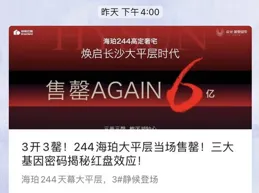 小沈陽女兒被諷「純自嗨」，新歌首周7個贊，MV全靠國人支持