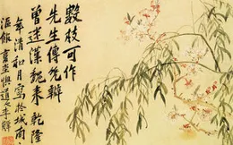書畫雅趣丨墨香煙火間，詩意繪清歡